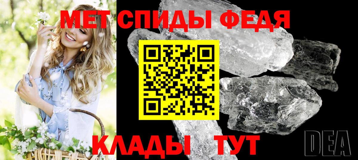 АМФ Premium  Вход с VPN  АМФ  Славянск-на-Кубани 