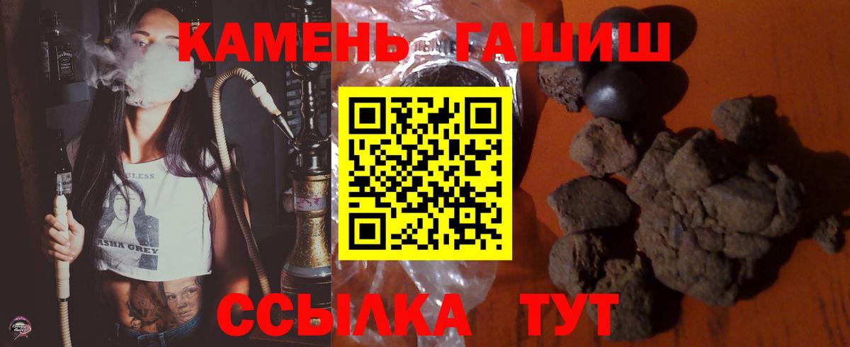 ГАШИШ AMNESIA HAZE  ГАШИШ хэш  Вход с VPN  ГАШИШ  Славянск-на-Кубани 