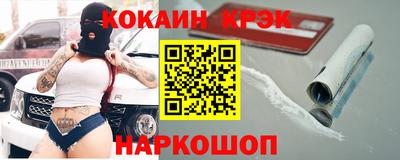 spice Пушкино