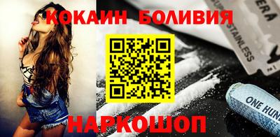 spice Пушкино
