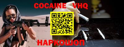 каннабис Пыть-Ях