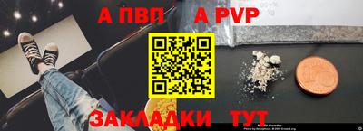 хмурый Пугачёв