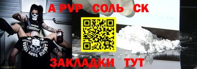 хмурый Пугачёв