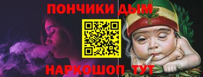 каннабис Пыть-Ях
