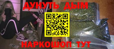 spice Пушкино