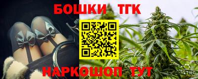 каннабис Пыть-Ях