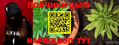 каннабис Пыть-Ях