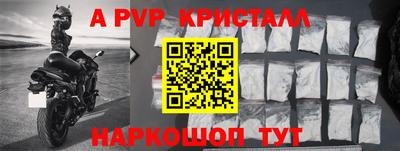 spice Пушкино