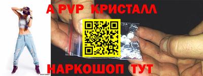 spice Пушкино