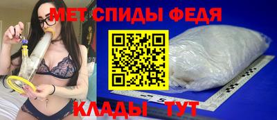 spice Пушкино