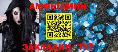 прущие грибы Рязань