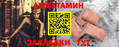 spice Пушкино