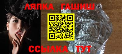 spice Пушкино