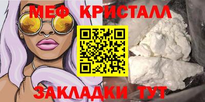 spice Пушкино
