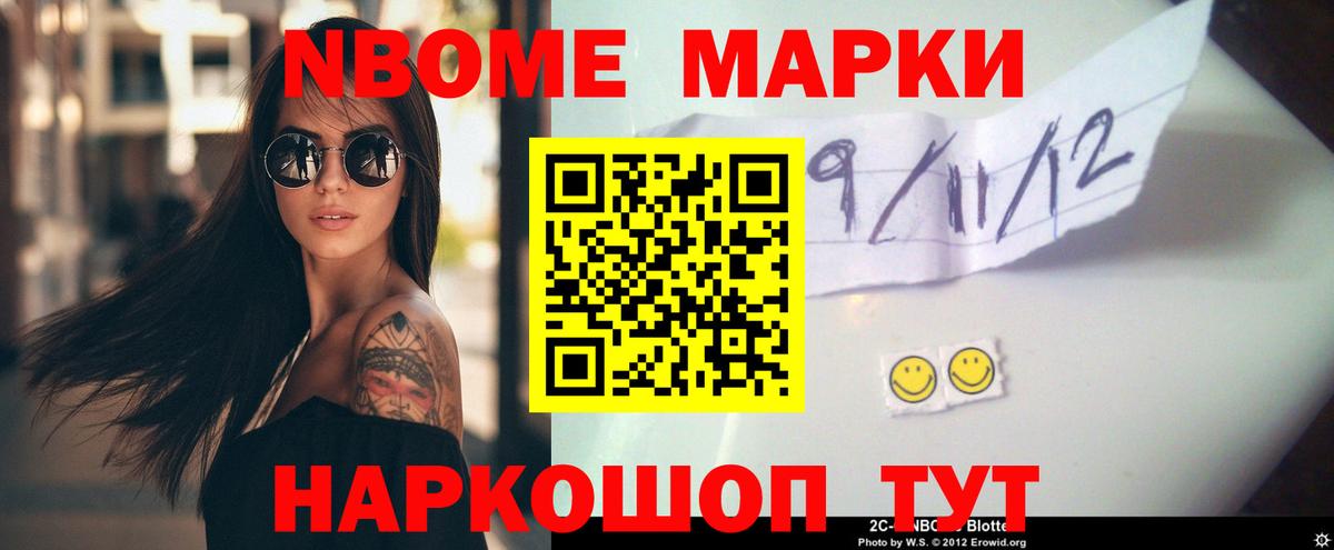 Лсд 25 экстази ecstasy  ЛСД экстази  Славянск-на-Кубани  Вход с VPN 