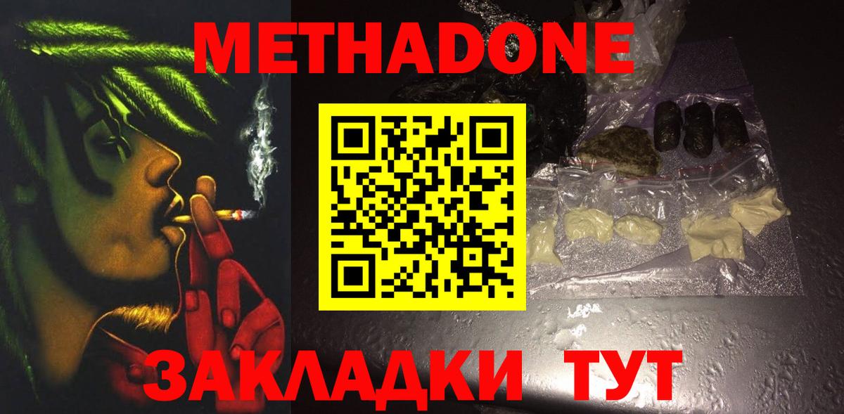 Альфа ПВП СК   Экстази  ГАШИШ  Славянск-на-Кубани  Меф кристаллы  Канабис  ГАШ  Вход с VPN 