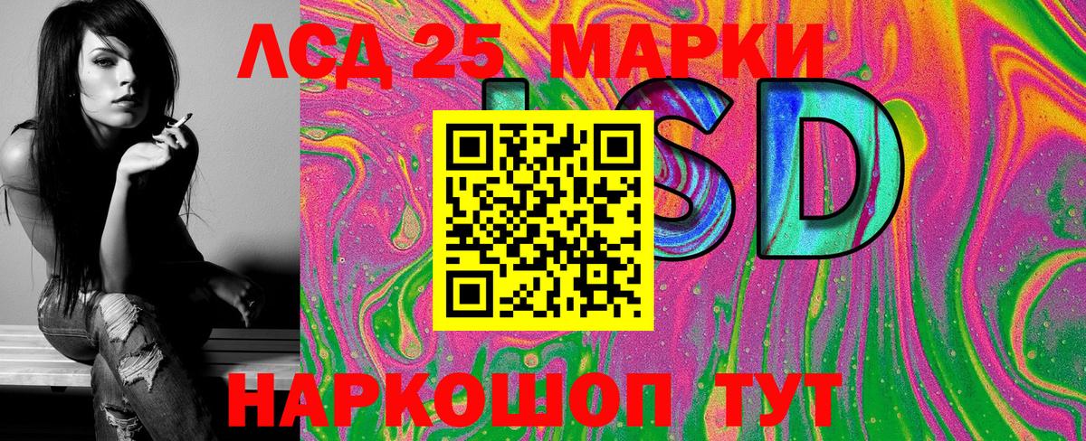 Марки N-bome  Марки NBOMe 1,5мг  купить   Марки NBOMe 1,5мг  Славянск-на-Кубани  Вход с VPN 