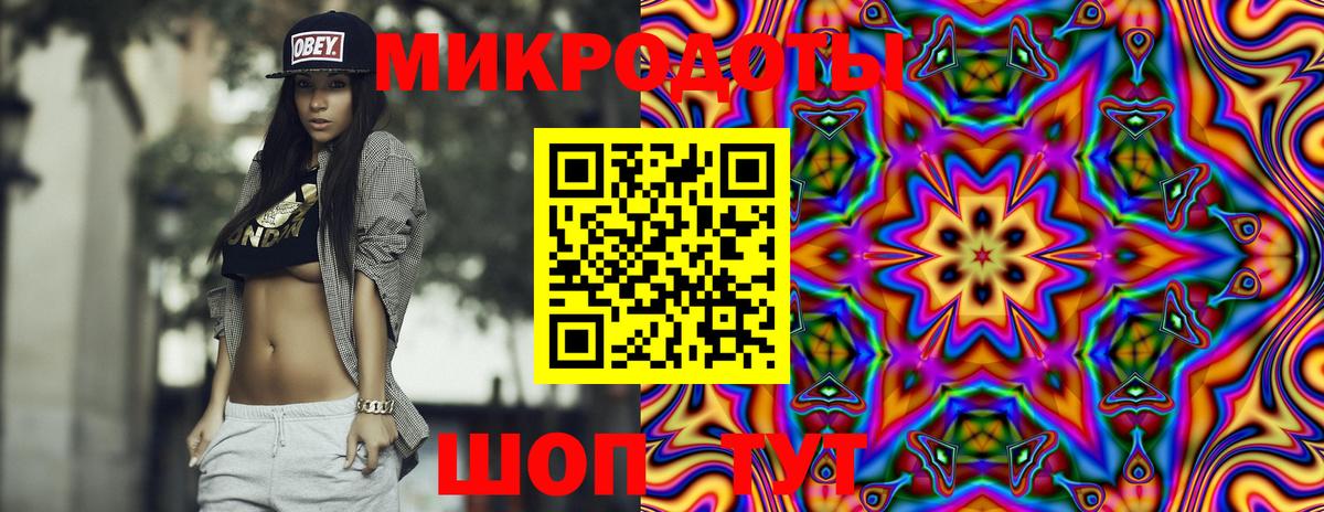 Галлюциногенные грибы Psilocybe  наркотики  Славянск-на-Кубани  Вход с VPN 