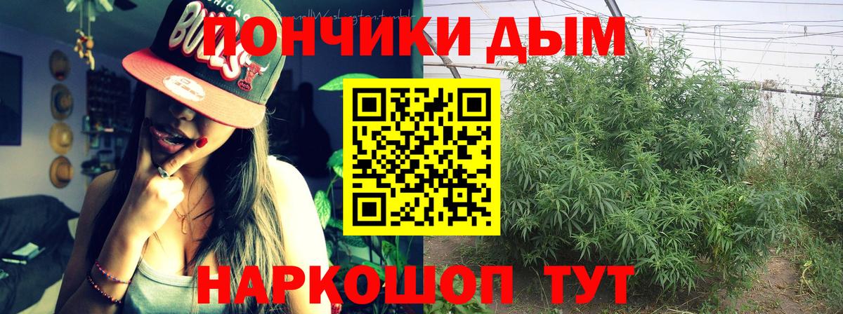 Канабис семена  Бошки марихуана семена  Славянск-на-Кубани  Вход с VPN  Бошки Шишки марихуана 